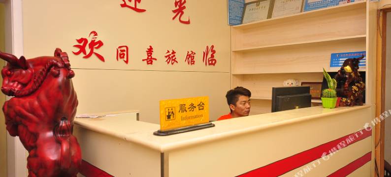 同喜宾馆(济南济大会展中心店)图片