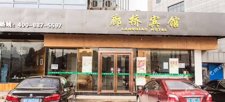 苏州廊桥宾馆图片