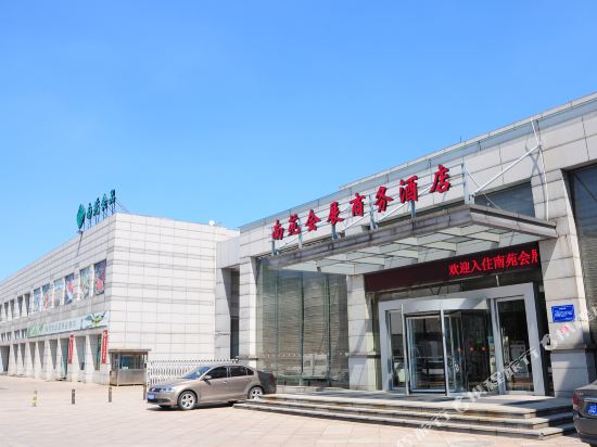 宁波南苑会展商务酒店