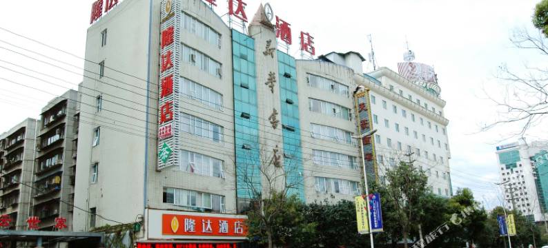 广元隆达酒店(南河汽车站店)图片