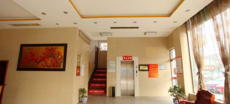 盐城栖舍酒店(建军中路金鹰国际购物中心店)图片