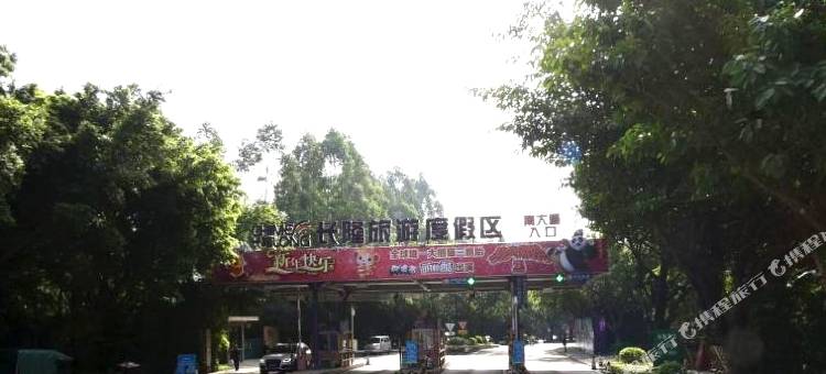 星悦遵品公寓(广州番禺动物园北门店)图片