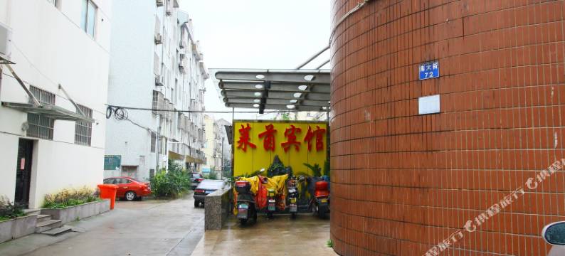 溧阳莱茵宾馆图片