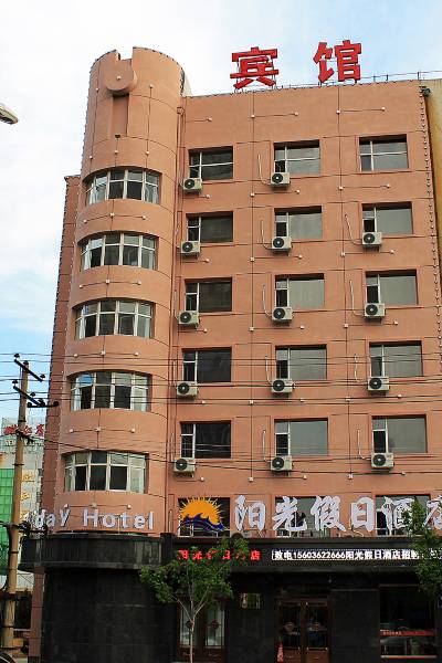 齐齐哈尔龙沙公园附近酒店,齐齐哈尔酒店预订查询,齐齐哈尔宾馆住宿