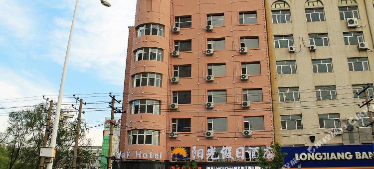 齐齐哈尔阳光假日酒店图片