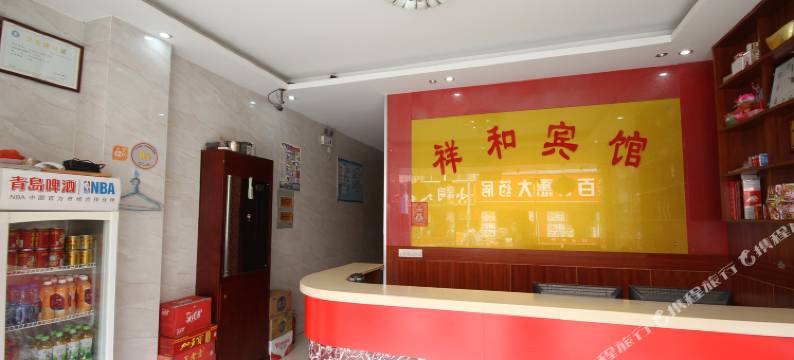 祥和宾馆(昆山高铁南站店)图片