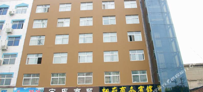 相府商务宾馆(许昌劳动路店)图片