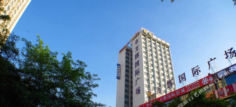 和颐酒店(兰州万辉国际广场西站十字地铁站店)图片