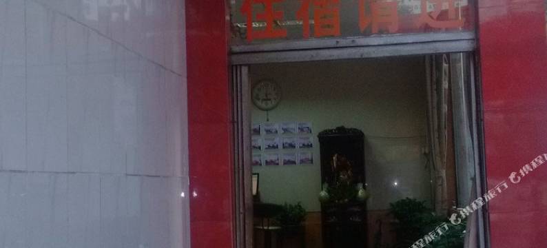 东莞莞城联胜住宿图片