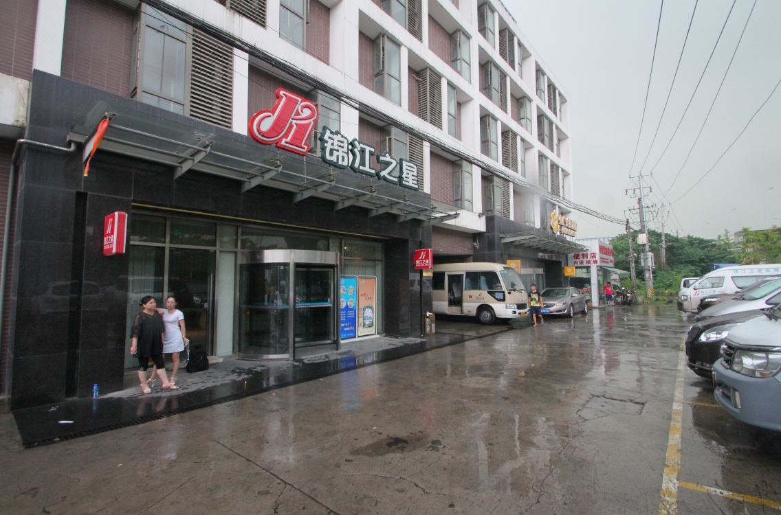 Jinjiang Inn Hongqiao Hub Qixin Road Hotel Reviews And - 