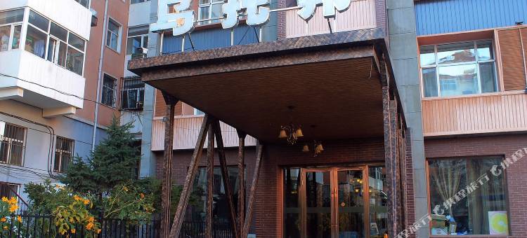 乌托邦主题酒店(齐齐哈尔卜奎大街店)图片