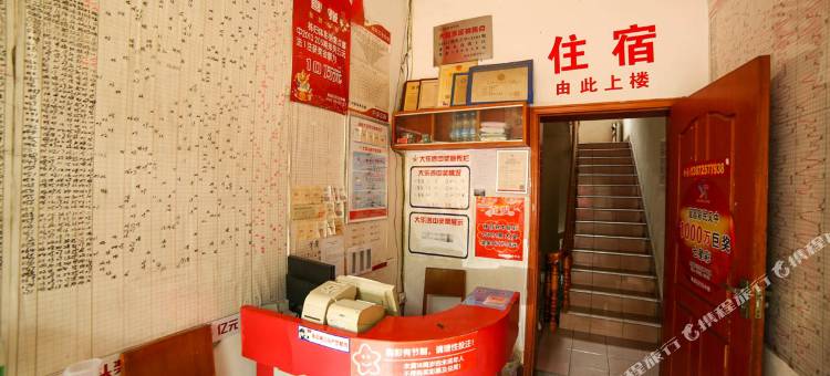 秭归迎宾招待所图片