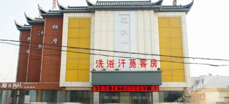 枣庄在水一方宾馆图片