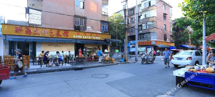 襄阳鸿鑫宾馆图片