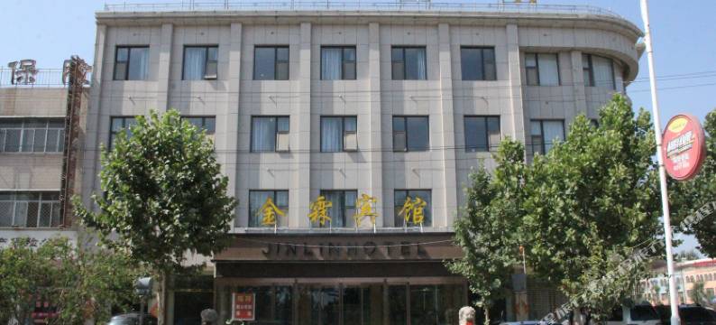 阳谷金霖宾馆图片