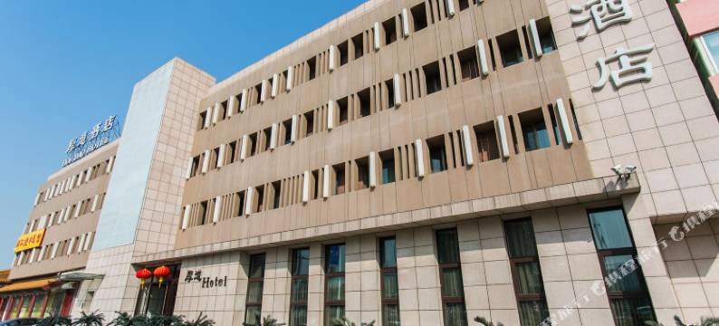 厚道酒店(北京东直门三里屯店)图片