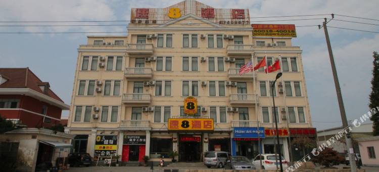 速8酒店(上海松江车墩影视城南姚路店)图片