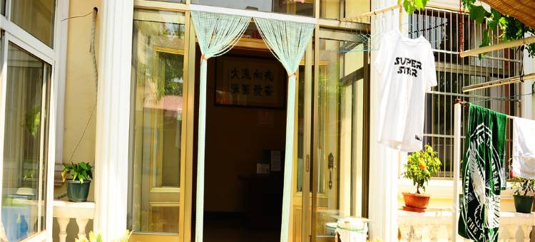 北戴河志强宾馆图片