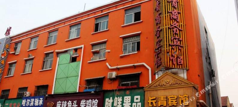 曹县长青宾馆图片