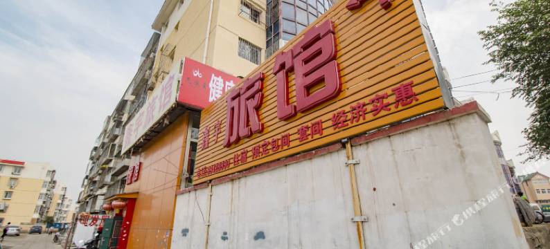 北京顺义鑫宇旅馆图片