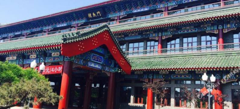天津鲤鱼门大酒店图片
