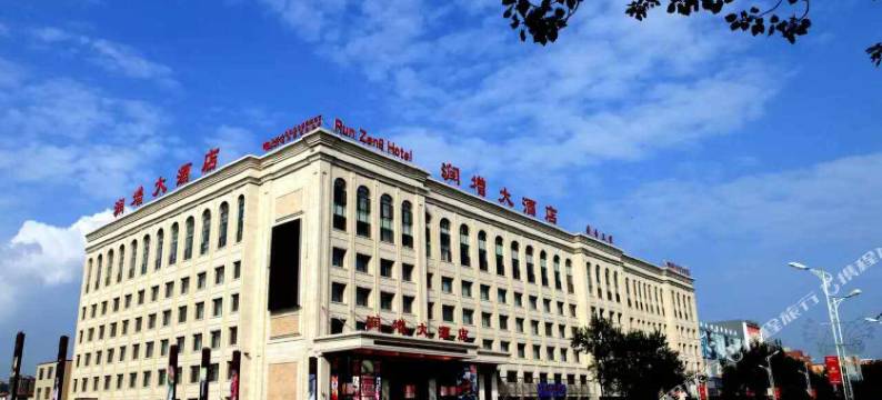 东港润增大酒店图片