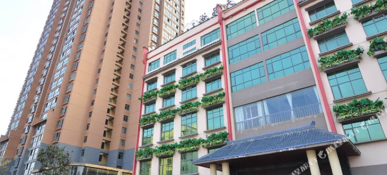 石林浴品天沐商务酒店图片