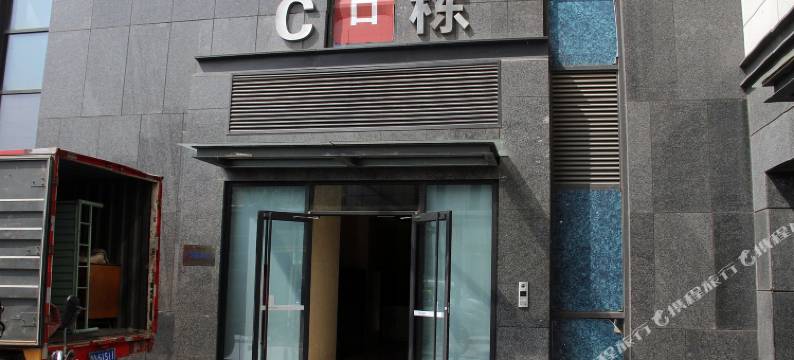 济南乐滋酒店式公寓图片