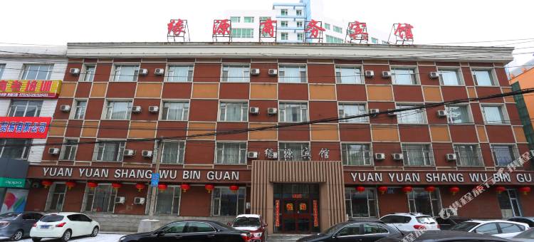 长春缘源商务宾馆(吉大二院亚泰院区店)图片