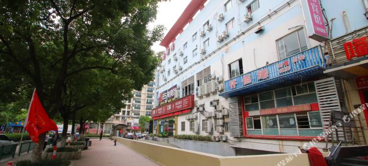 爱之家酒店图片