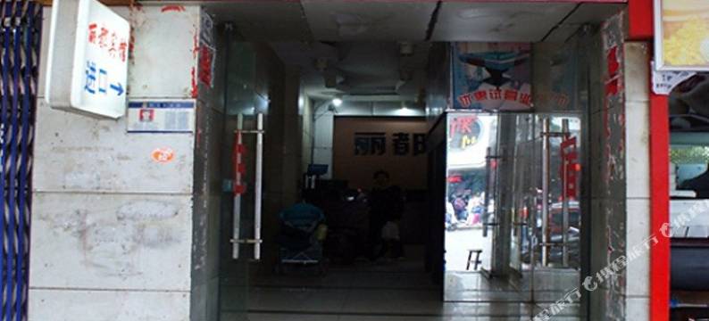 九江丽都宾馆图片