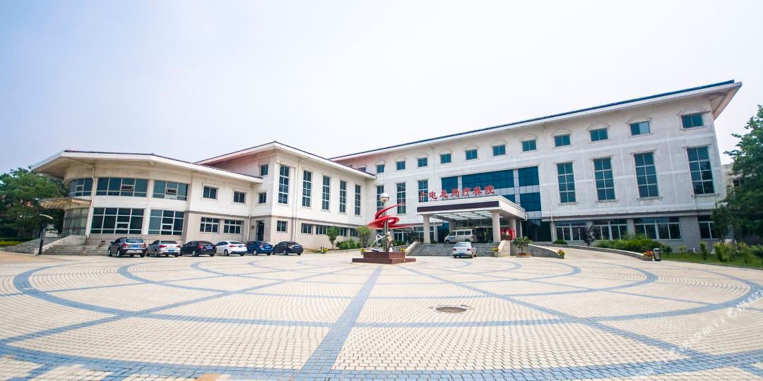 国家广播电影电视总局-北戴河疗养院