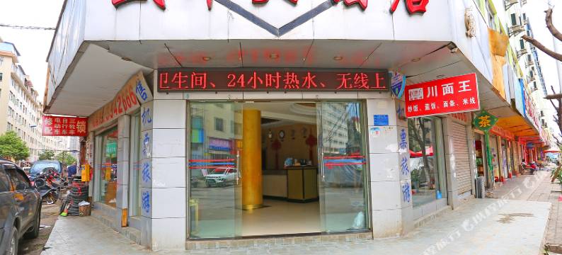 昆明盛华大酒店图片