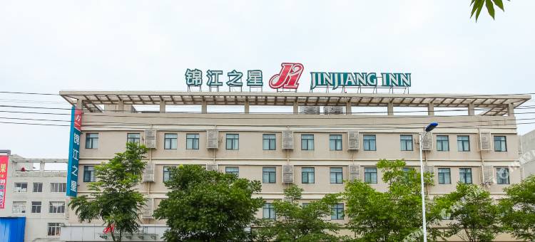 锦江之星(无锡安镇高铁东站店)图片