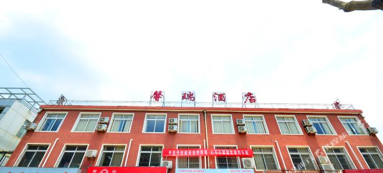 馨瑞快捷酒店(武汉枫叶国际学校中冶南方店)图片