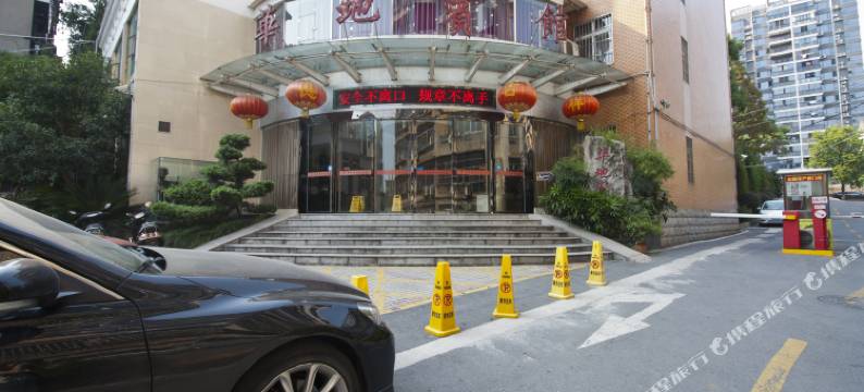 株洲华地宾馆图片