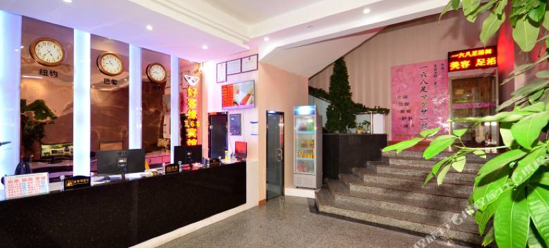 深圳好客缘168宾馆图片