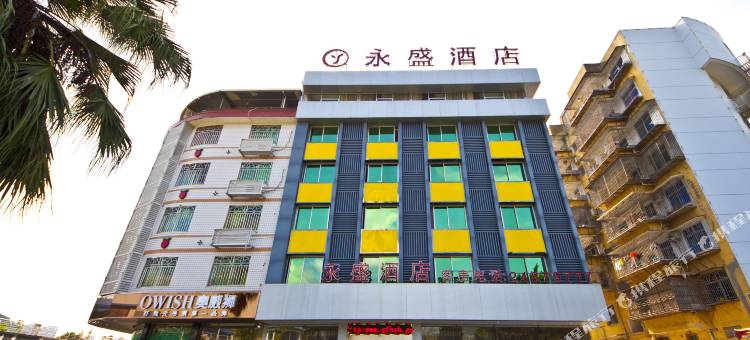 永泰永盛酒店图片