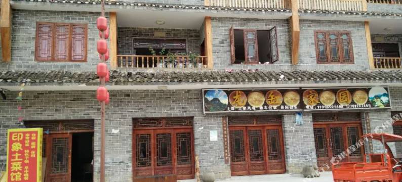 云阳龙缸家园图片