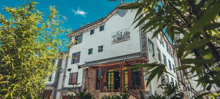 菲诺·族迹客栈(大理古城南门店)图片