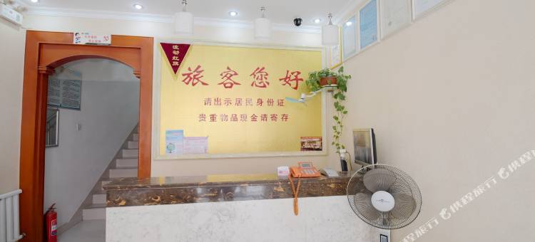 泰安岱岳宾馆(泰山站长途汽车站店)图片