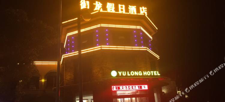 武汉御龙假日酒店(大军山地铁站店)图片