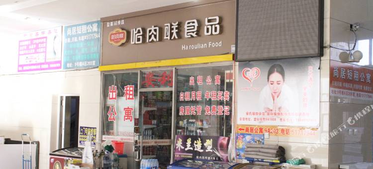 万达公寓(哈尔滨盟科视界店)图片