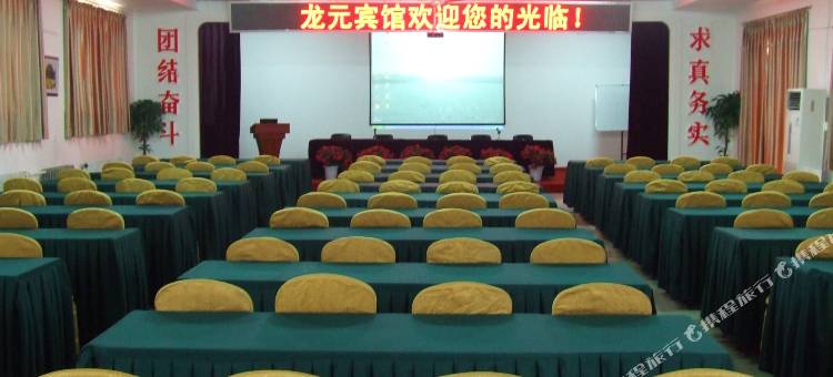 丹东五龙背龙元温泉宾馆图片