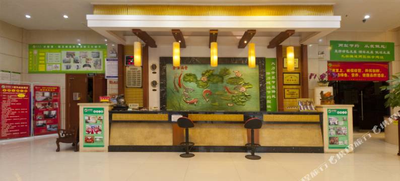 株洲沙坡里金玉满堂大酒店图片