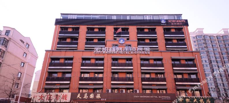 宏凯商务连锁宾馆(哈尔滨巴洛克店)图片