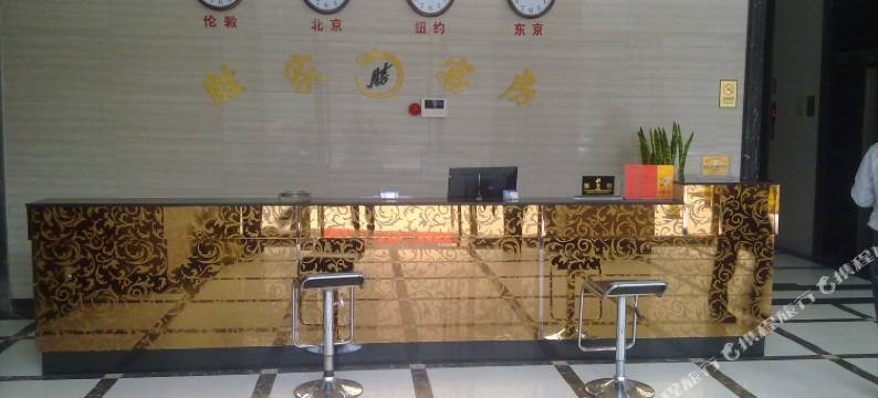 昌乐胜家宾馆图片