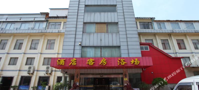 盱眙杨四酒店图片
