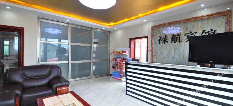 禄航酒店(南京禄口国际机场店)图片