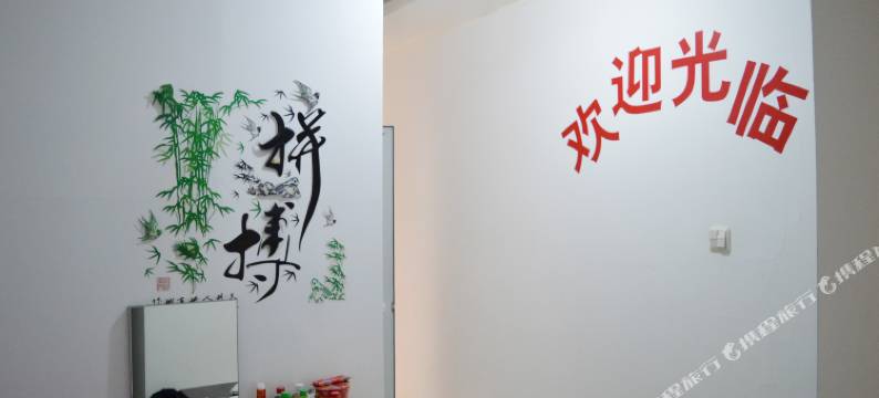 桦熙旅馆(石家庄新火车站店)图片